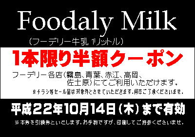 foodaly.jpǰݥ裲ơ