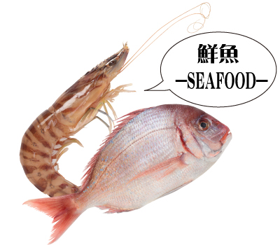 【本物】に対する本気の自信 【本物】に対する本気の自信