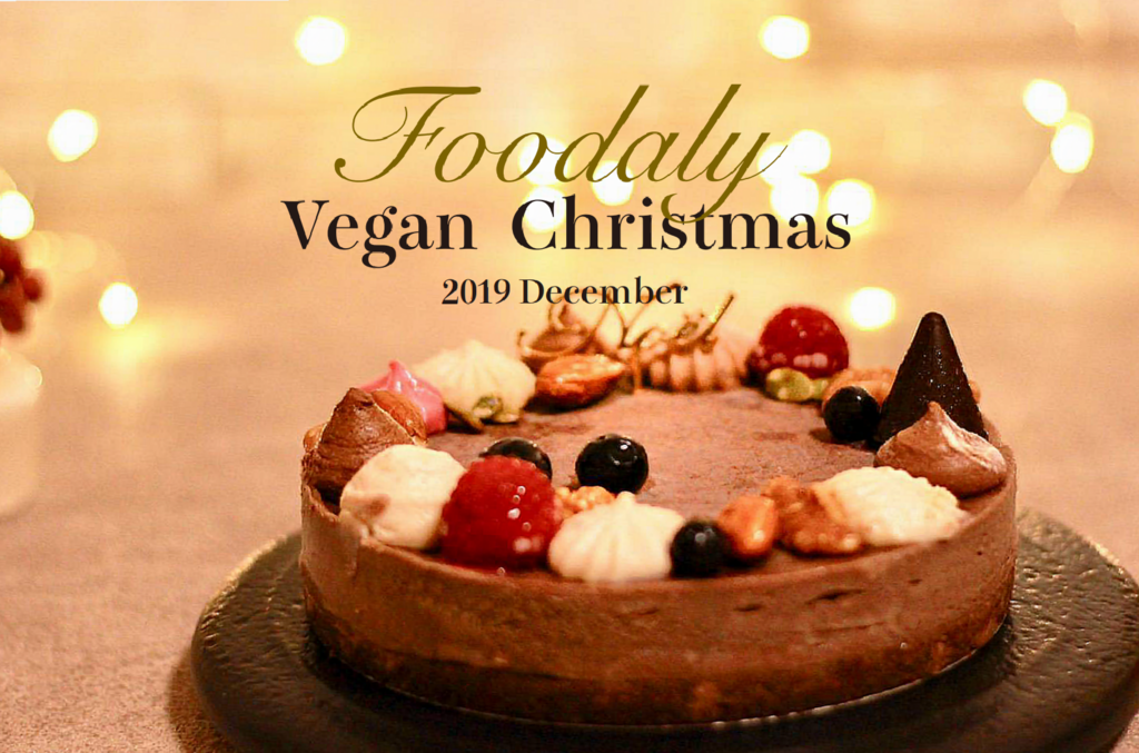 🎄FOODALYVEGAN CHRISTMAS 2019🎄