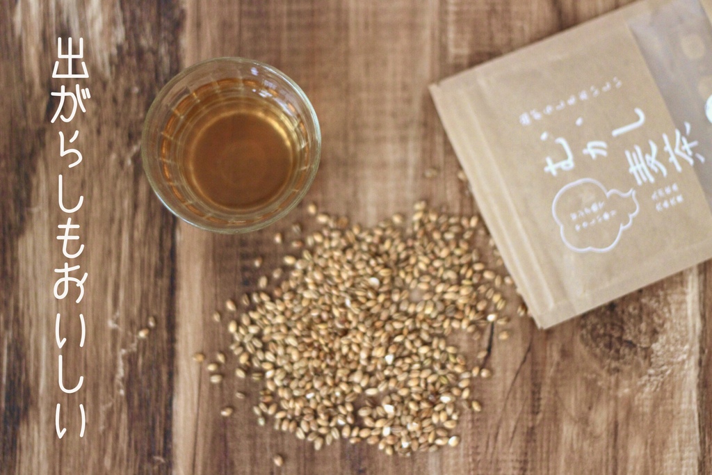 出がらしもおいしい!在来種裸麦の「むかし麦茶」 出がらしもおいしい!在来種裸麦の「むかし麦茶」