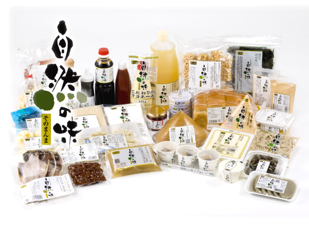 自然の味商品勉強会 開催!! 自然の味商品勉強会 開催!!