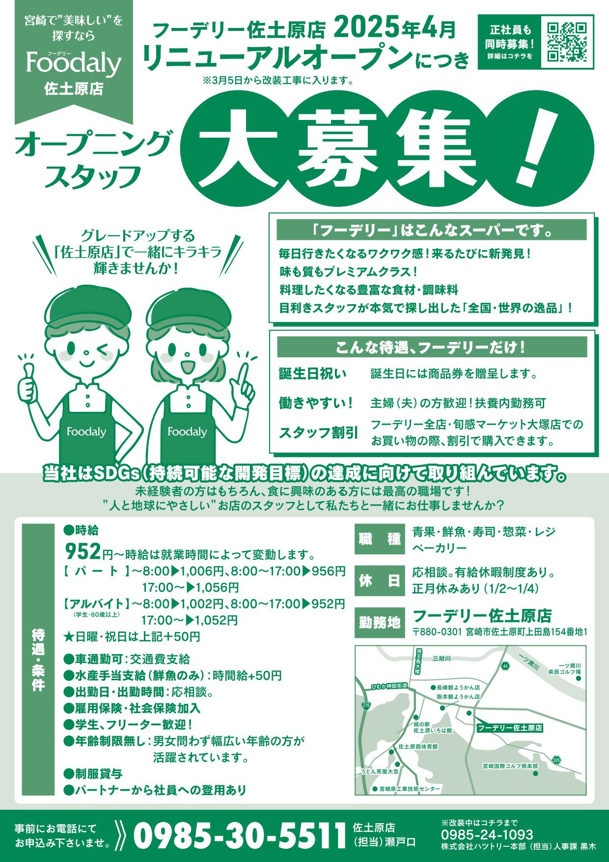 ڥաǥ꡼ڸŹۥ˥塼륪ץ˥󥰥å罸