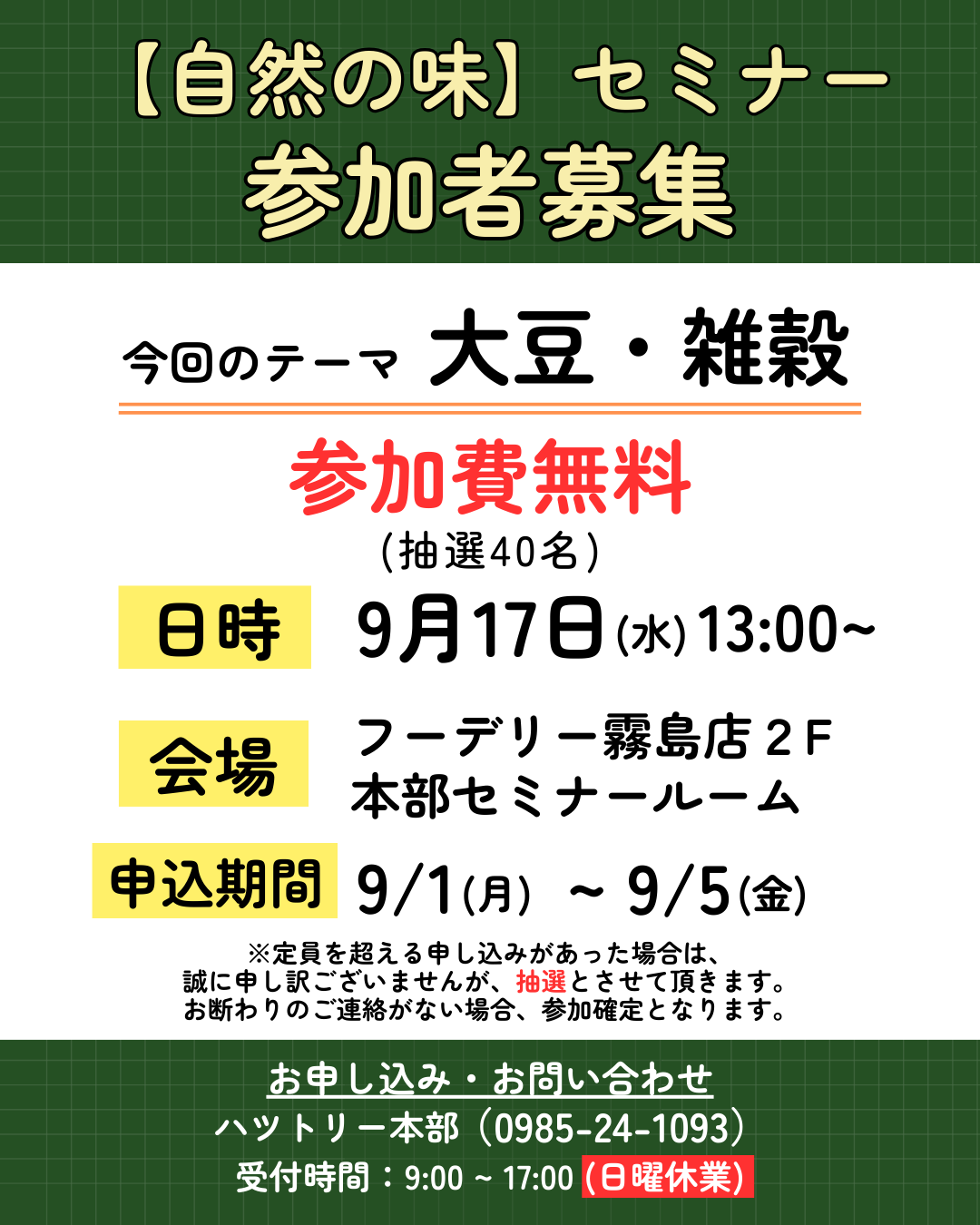 (9/1)ּ̣9ߥʡü罸