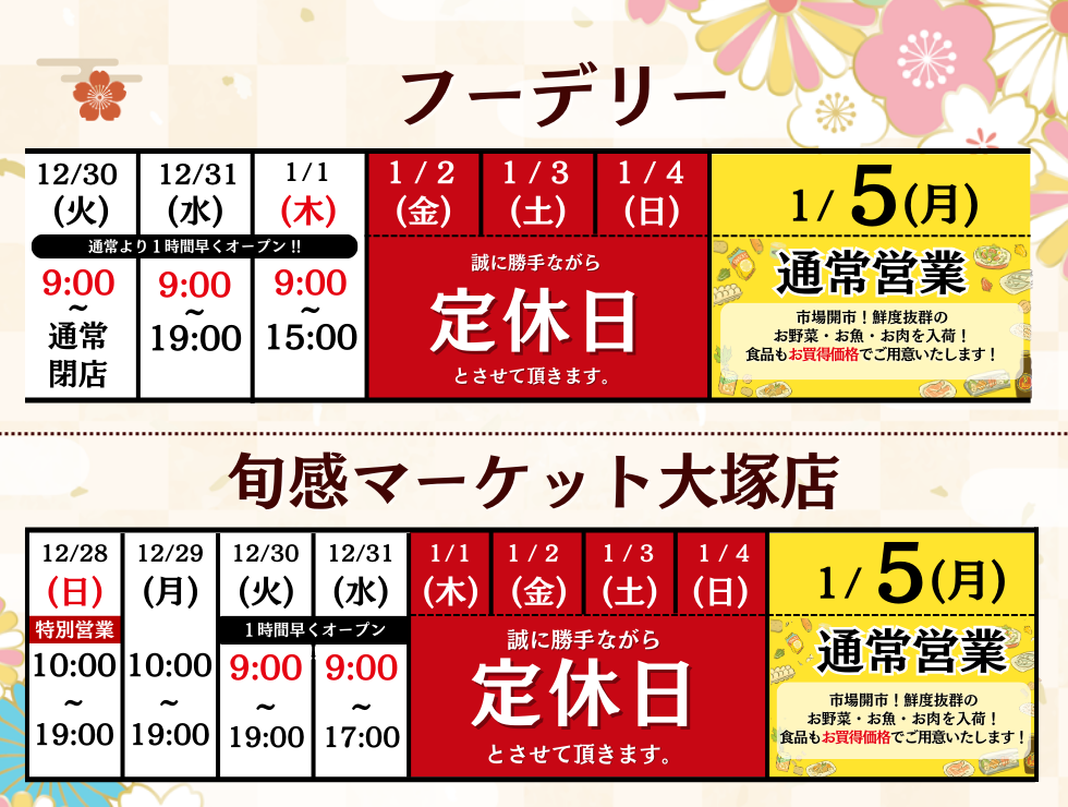 ��2025-2026 �ĶȻ��ְ����