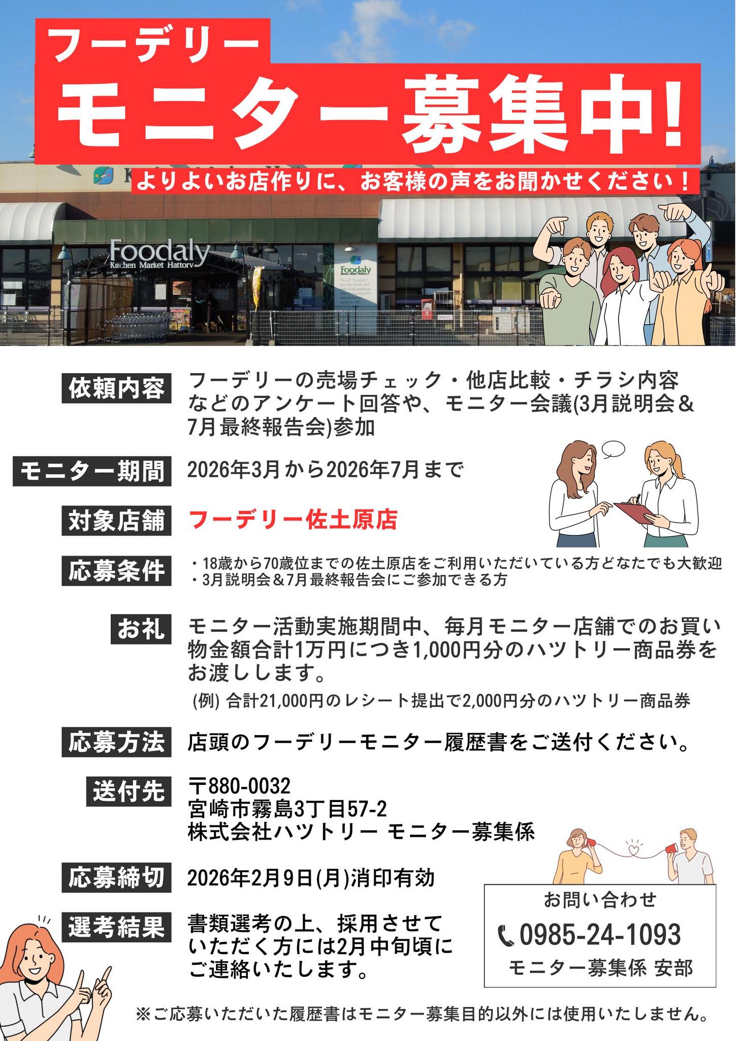 �ա��ǥ꡼���ڸ�Ź��˥����罸�桪