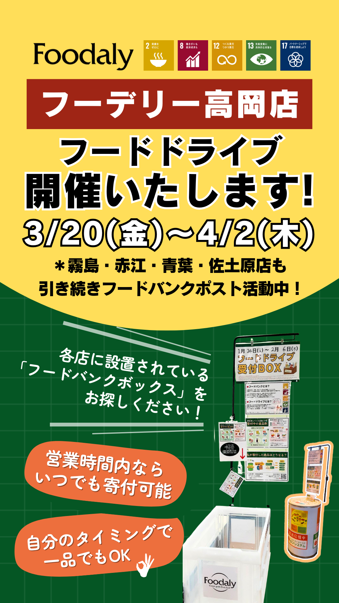 �ڥա��ɥɥ饤�֡۹ⲬŹ�»ܡ����ͤΤ����Ϥ���������ꤤ���ޤ���