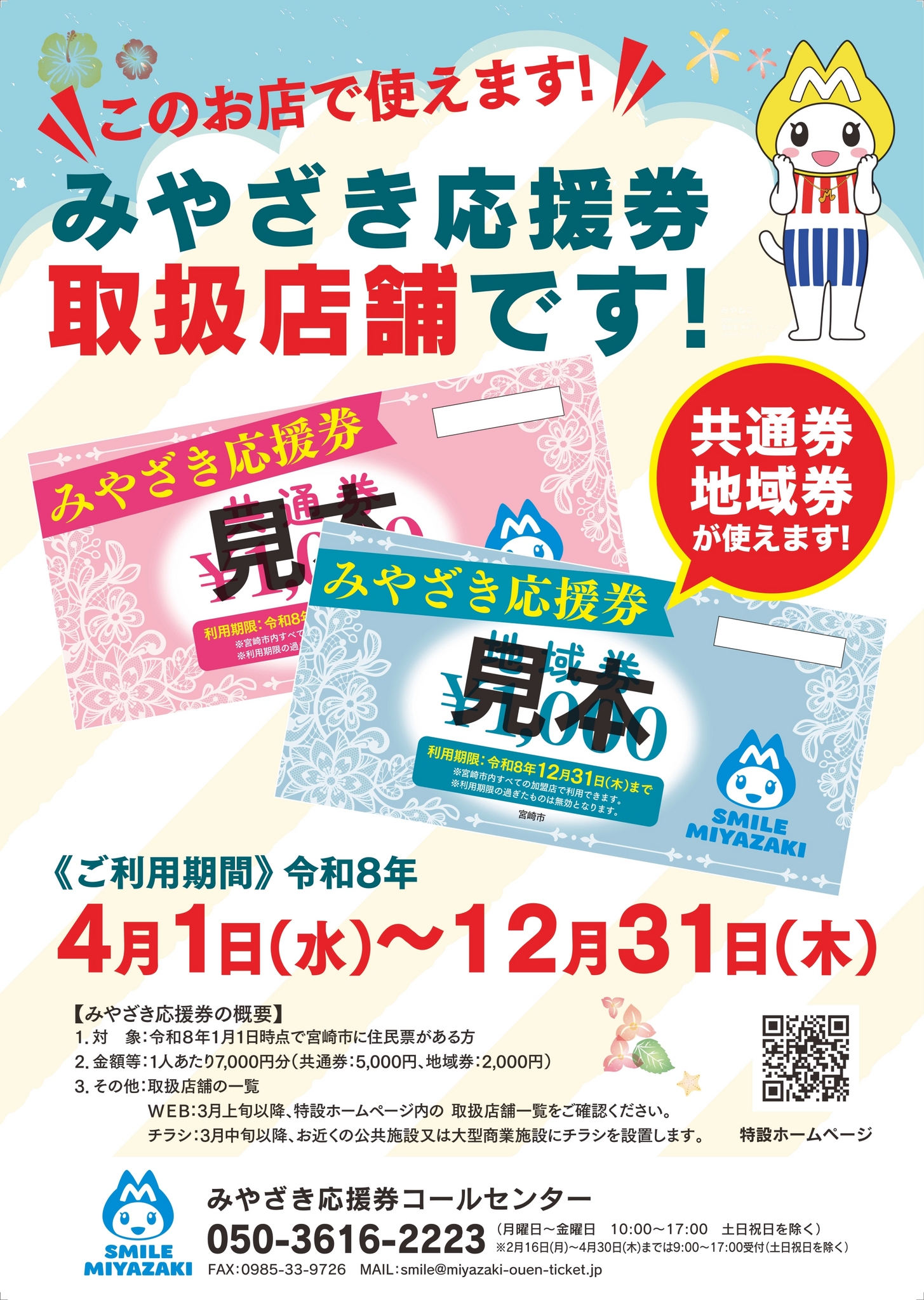 �ڤߤ䤶��������ۥա��ǥ꡼��Ź�Ǥ����Ѥ��������ޤ���